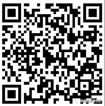 徐州淮海國(guó)際港務(wù)區(qū)補(bǔ)充招聘公益性崗位17名