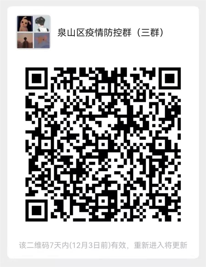 徐州泉山區(qū)緊急招募青年志愿者